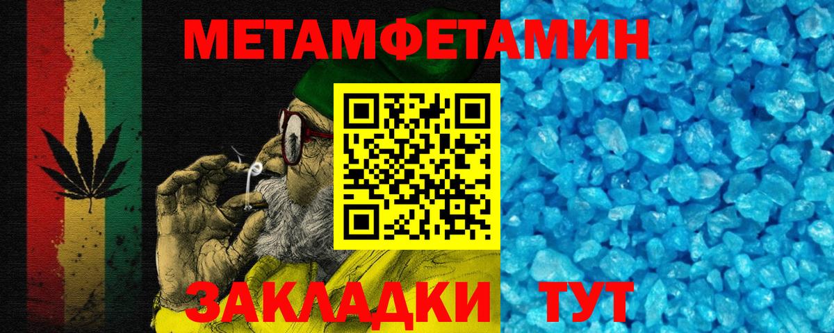 Амфетамин Розовый Янаул