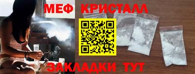 таблы Коммунар