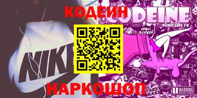 шишки Комсомольск-на-Амуре
