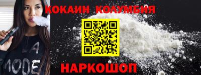 мяу мяу кристалл Конаково