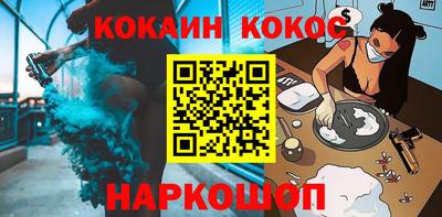 таблы Коммунар