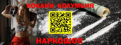 мяу мяу кристалл Конаково