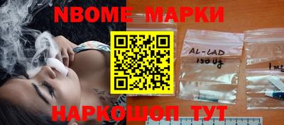 мяу мяу кристалл Конаково