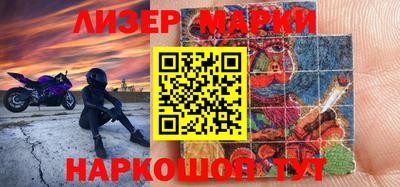 мяу мяу кристалл Конаково