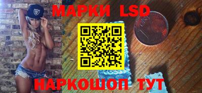 таблы Коммунар