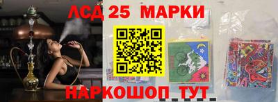 шишки Комсомольск-на-Амуре