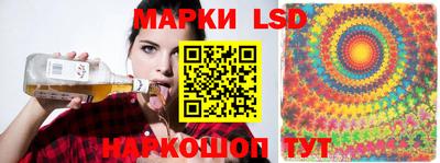шишки Комсомольск-на-Амуре