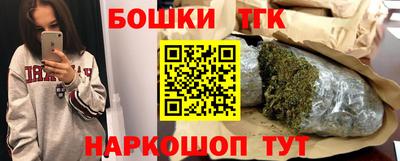 шишки Комсомольск-на-Амуре