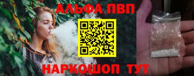 мяу мяу кристалл Конаково
