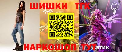 мяу мяу кристалл Конаково