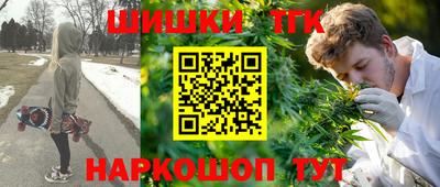 шишки Комсомольск-на-Амуре