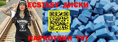шишки Комсомольск-на-Амуре