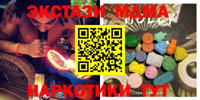 шишки Комсомольск-на-Амуре