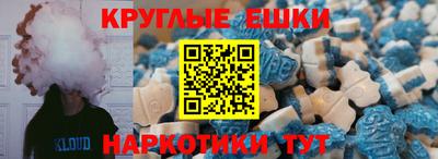таблы Коммунар