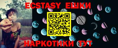 таблы Коммунар