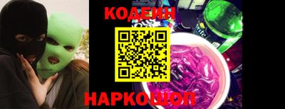 мяу мяу кристалл Конаково