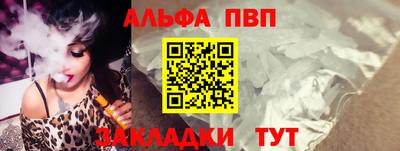 мяу мяу кристалл Конаково