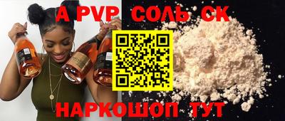 мяу мяу кристалл Конаково