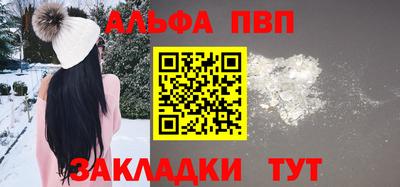 таблы Коммунар