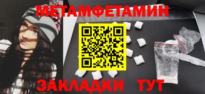 таблы Коммунар