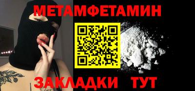 таблы Коммунар