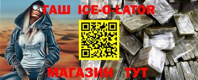 таблы Коммунар