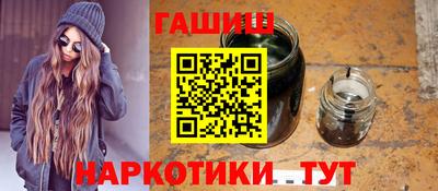 мяу мяу кристалл Конаково