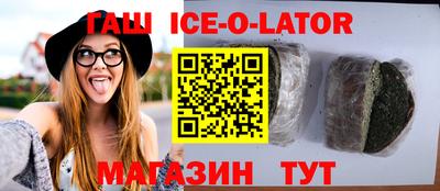 шишки Комсомольск-на-Амуре