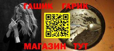 шишки Комсомольск-на-Амуре