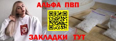 шишки Комсомольск-на-Амуре