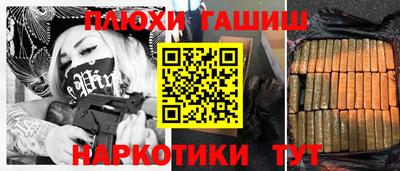 мяу мяу кристалл Конаково