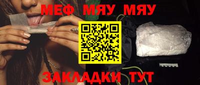 шишки Комсомольск-на-Амуре