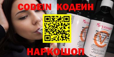 шишки Комсомольск-на-Амуре